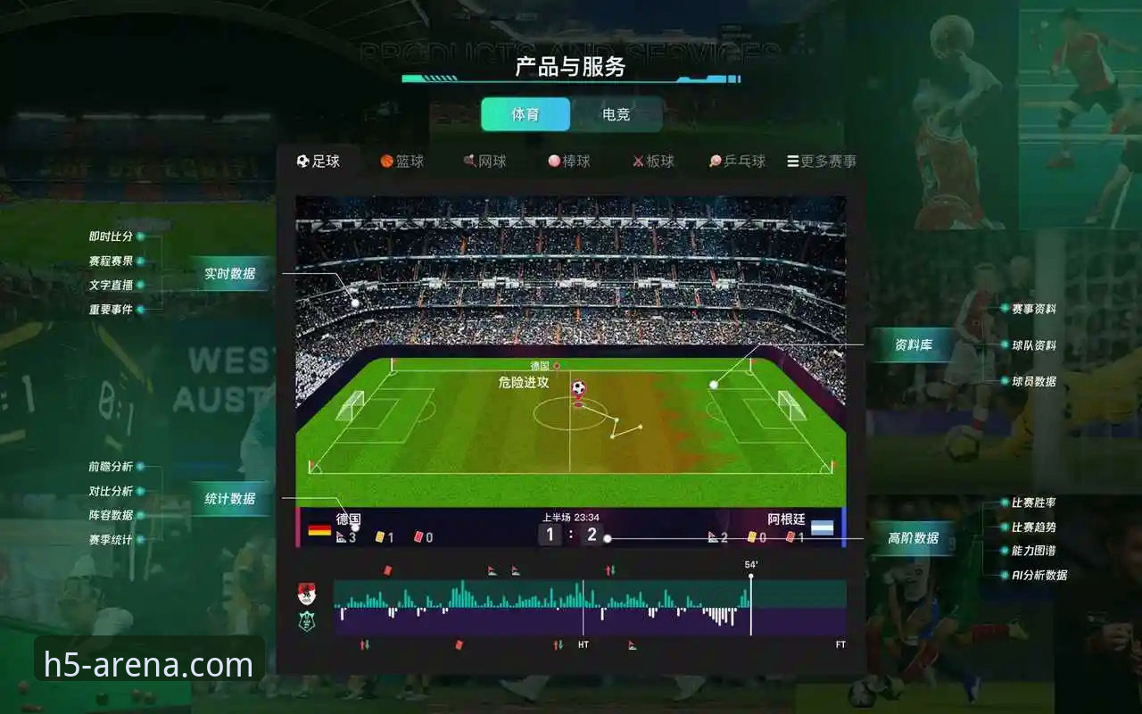 华体会体育平台实用指南：掌握在线娱乐核心技巧与数据驱动的选择策略