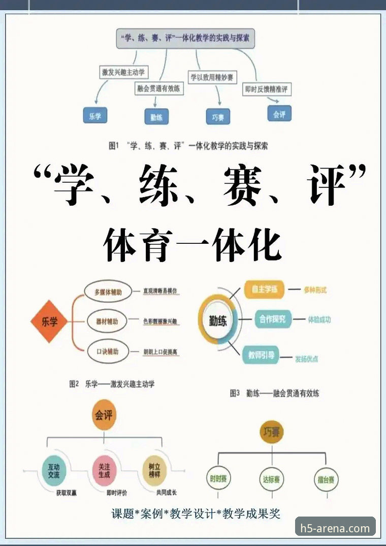 华体会怎么样推荐 华体会体育平台实用推荐指南:一个实战派用户的真实体验