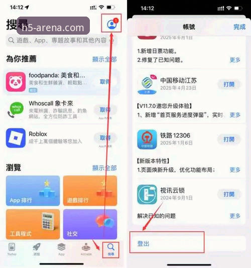 华体会体育平台深度评测：新手必备的app下载与使用全面指南