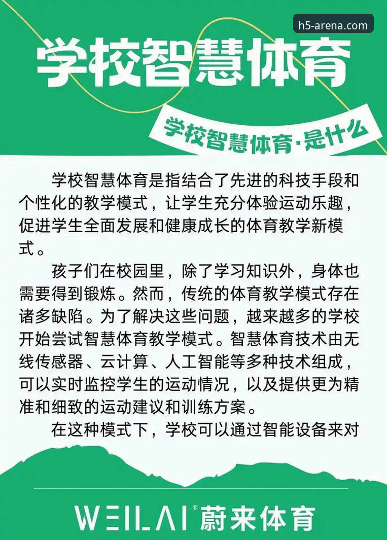 华体会怎么样功能详解 华体会体育平台功能详解:从下载到提现的完整体验