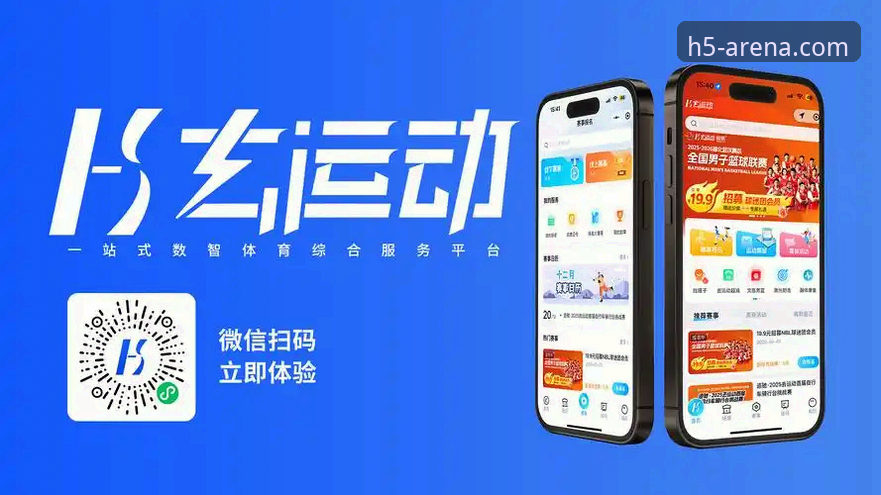 华体会体育平台官网为何能成为体育娱乐的首选入口？