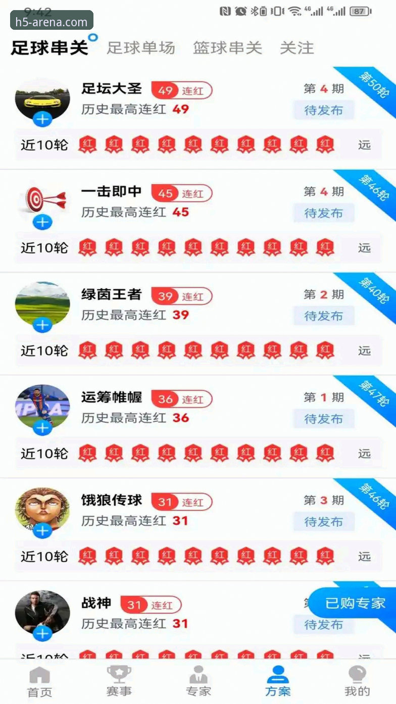 华体会怎么样功能详解 华体会体育平台功能详解:从下载到提现的完整体验