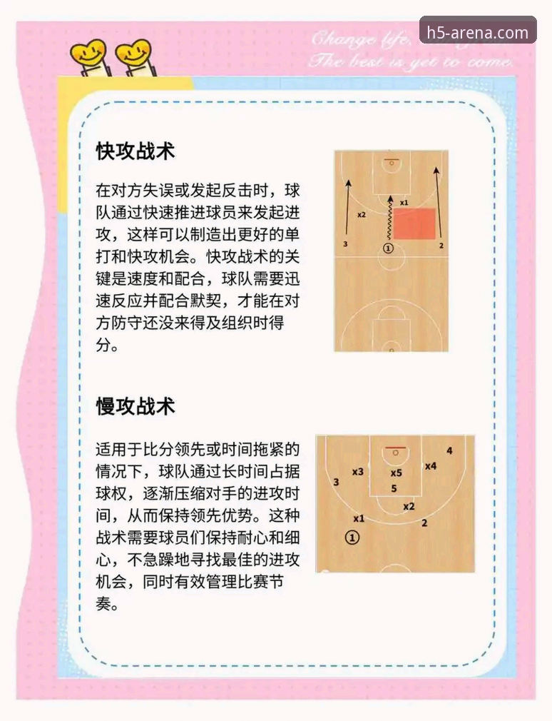 皮特森38分导演逆转，福建终结北京四连胜：一场战术执行力与关键球处理的深度解析