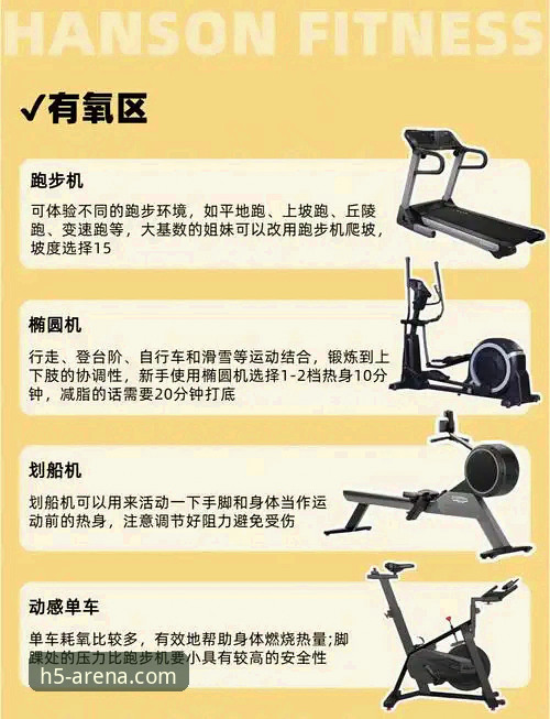 华体会体育平台使用指南：从入门到精通的完整攻略