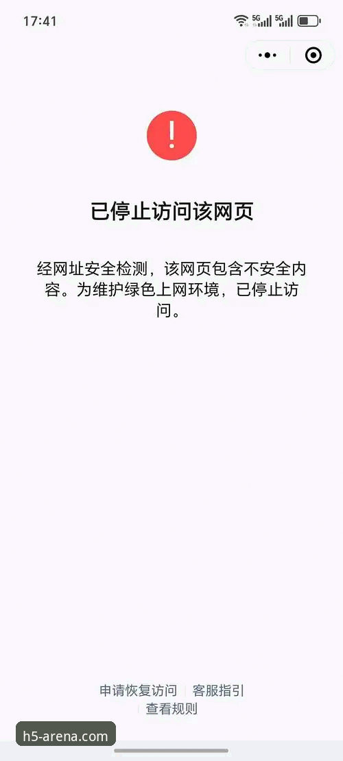 为什么最新华体会登录入口能解决你的访问难题？