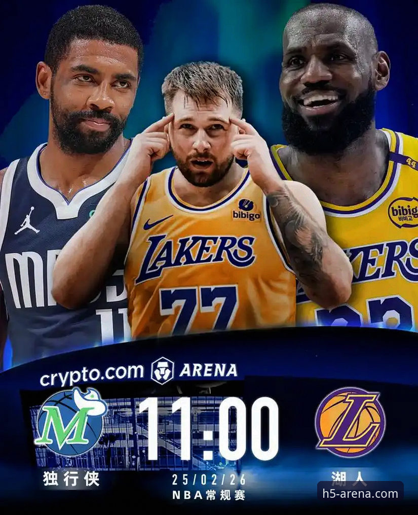 东契奇单核爆发 vs 湖人团队胜利：一场数据盛宴背后的战术博弈