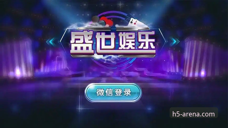 华体会体育平台下载安装全流程深度分析：从入口到体验的完整攻略